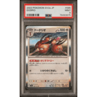 2023 Pokémon Japanese SV2a – Pokémon 151 #085 Dodrio (PSA 9)