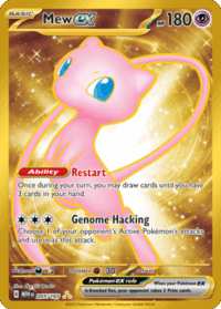 205/165 Mew ex 151